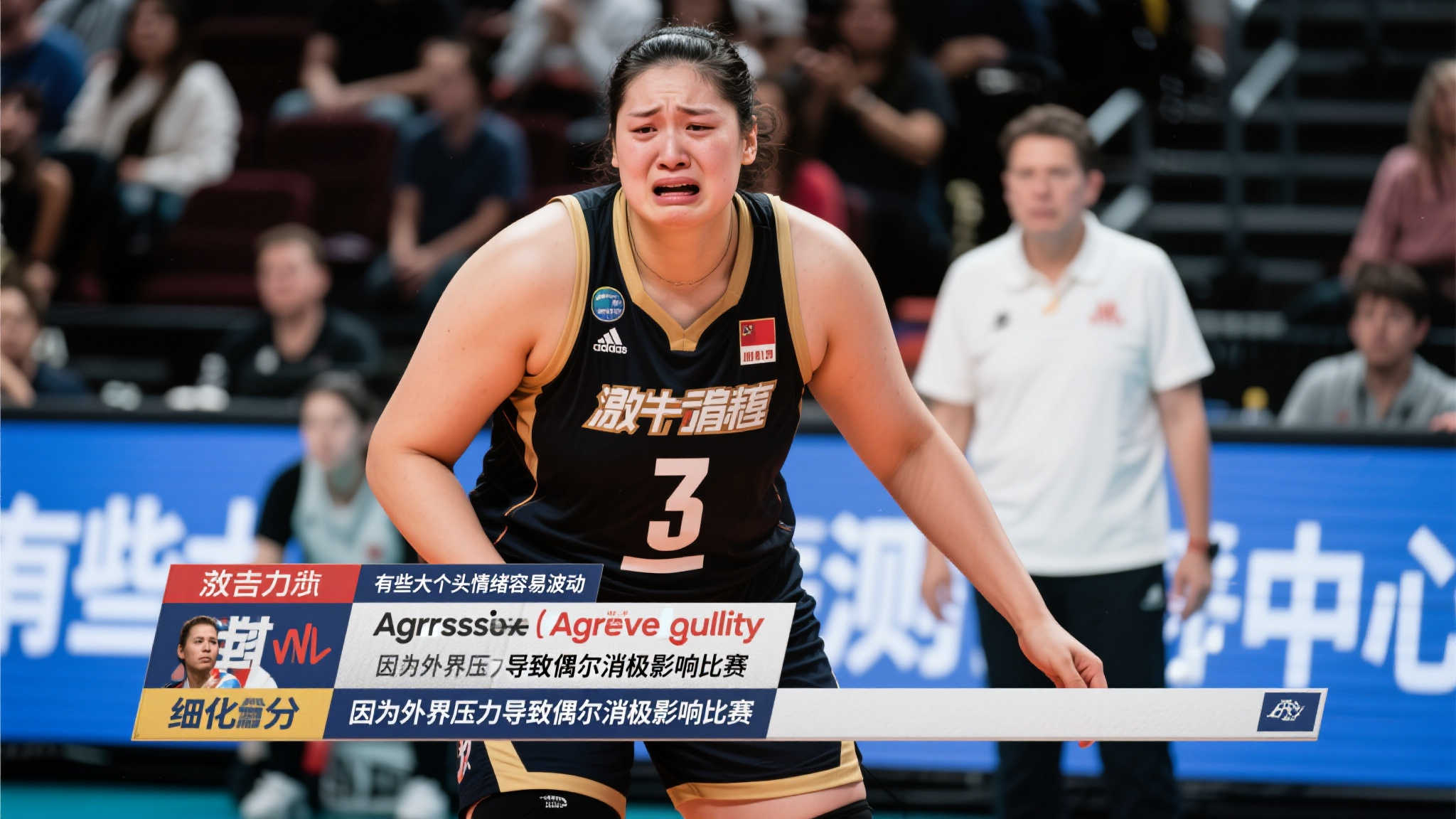 世界杯预测简介